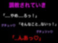 大好きなお母さんが嫌いな同級生に、中出しされたら好きになる催●をかけられた 画像3