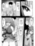 剣聖ちゃん、転生者の慰労任務に就く。
