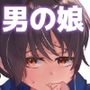 野球部専用性処理マネージャー