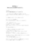 【音声作品のシナリオ その4】弱みを握られた彼女たち