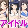 【総集編】アイドルたちのホワイト過ぎるお仕事集