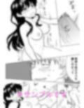 陰キャ（非童貞）が女になって陽キャ（童貞）の友達とエッチする話 画像3