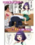 オレの優しい彼女がパイズリ責めがうまくなる話