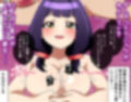 オレの優しい彼女がパイズリ責めがうまくなる話