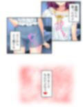 隣の部屋に住む同僚妻は欲求不満で寝取られ希望！？ 上巻