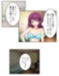 隣の部屋に住む同僚妻は欲求不満で寝取られ希望！？ 上巻