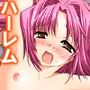 叔母さんの家に居候してたら肉食女子に囲まれてた件 3巻