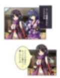 露出くノ一揺れ動く！