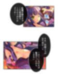 露出くノ一揺れ動く！