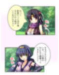 露出くノ一揺れ動く！