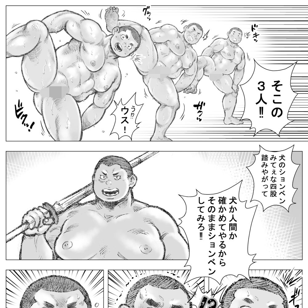 ぼうず生えかけ皮かむり（13）4