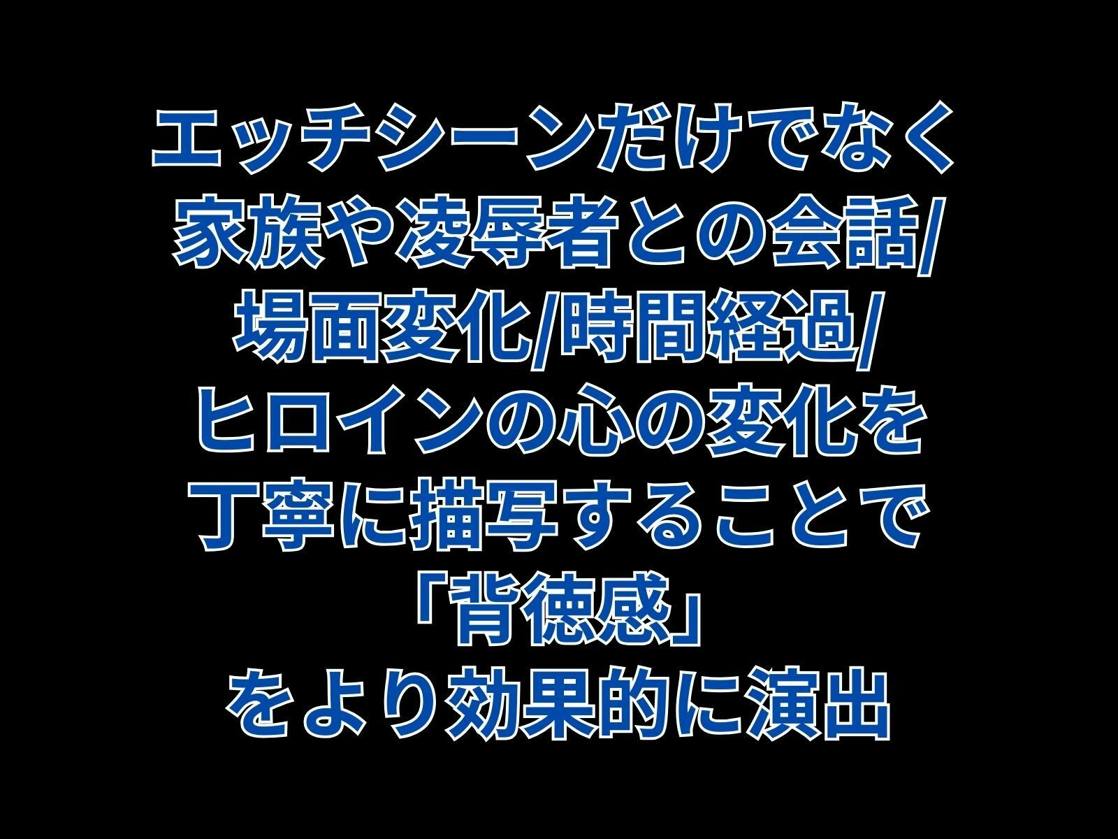 巨乳義母Mの目覚め 上巻 ＜真夏の調教編＞ 画像9