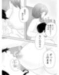 妹のおっぱいに飽きるまで