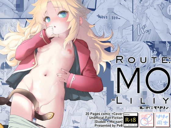 ROUTE:MO Liliy_1