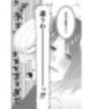 仕事の後は恋しよう「さつき×さくら編」第2話