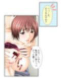 筆おろしでがっつきすぎたら肉食女子にたかられた！？ 2巻