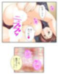 筆おろしでがっつきすぎたら肉食女子にたかられた！？ 2巻