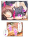 筆おろしでがっつきすぎたら肉食女子にたかられた！？ 2巻