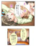 筆おろしでがっつきすぎたら肉食女子にたかられた！？ 2巻