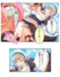 僕のことが大好きなモン娘たちと一心不乱の大乱交！？ 5巻