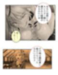 僕のことが大好きなモン娘たちと一心不乱の大乱交！？ 5巻