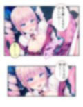 僕のことが大好きなモン娘たちと一心不乱の大乱交！？ 5巻