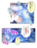 僕のことが大好きなモン娘たちと一心不乱の大乱交！？ 5巻