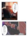 僕をいじめるエリート教師に屈辱メス堕ちお仕置き調教 中
