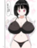 種付け御免！！2 巨乳ウェイトレスのはるかさんの巻 画像5