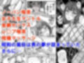 1983昭和に転生したら不適切な風俗だらけだった 画像2