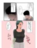 母親とセックスした気分はどう？ 画像1