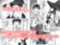 異世界性事情 〜vol.01感覚共有魔法を使えば2人分イケるんじゃね？〜