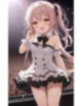 可愛いアイドルの秘密のライブ 私の性癖受け入れて！ 画像1