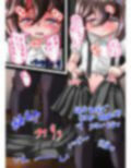 るいの露出日記 3 画像3