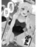 クリム君が唆されてコスプレしちゃう本 画像3