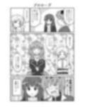 私がフリーレン一味の仲間なわけないじゃない！
