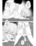 悪徳いけないマッサージ