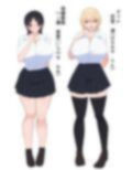 チンパス母乳女学園2〜えっちヤリ放題、母乳が飲み放題な学園〜