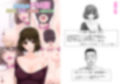 となりのドM妻 開放的な若妻は貞操観がなさすぎる