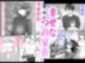 ギャルママを5秒でNTR -出会った瞬間ヤリまくりのイキまくりの寝取りまくり！-
