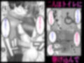 ギャルママを5秒でNTR -出会った瞬間ヤリまくりのイキまくりの寝取りまくり！-