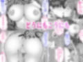 ギャルママを5秒でNTR -出会った瞬間ヤリまくりのイキまくりの寝取りまくり！-