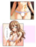 無知なお嬢様をメス堕ち教育で全員受精 9巻
