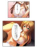 無知なお嬢様をメス堕ち教育で全員受精 9巻