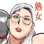 おばあちゃん家にぼくはイク！ G・W編 そして・・・・