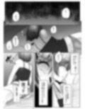 せくすぃ〜べじたぼぉ