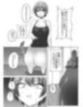 せくすぃ〜べじたぼぉ