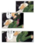 この列車は彼女がイクまで止まりません！？ 2巻