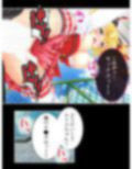 アイドルたちはヤられたい！ゲームで目覚める凌●願望 3巻