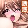 人のいない街で双子に迫られどこでも淫乱行為！ 3巻